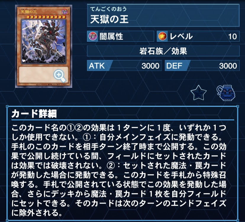 Revival Thief Attraction【デッキ紹介】 - 今日から遊戯王生主！