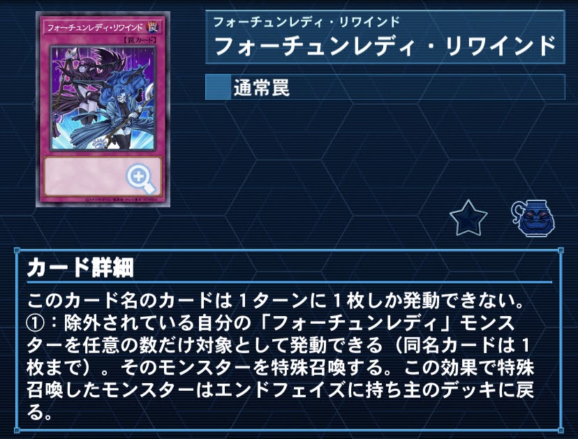 遊戯王】Damage Tone【デッキ紹介】 - 今日から遊戯王生主！