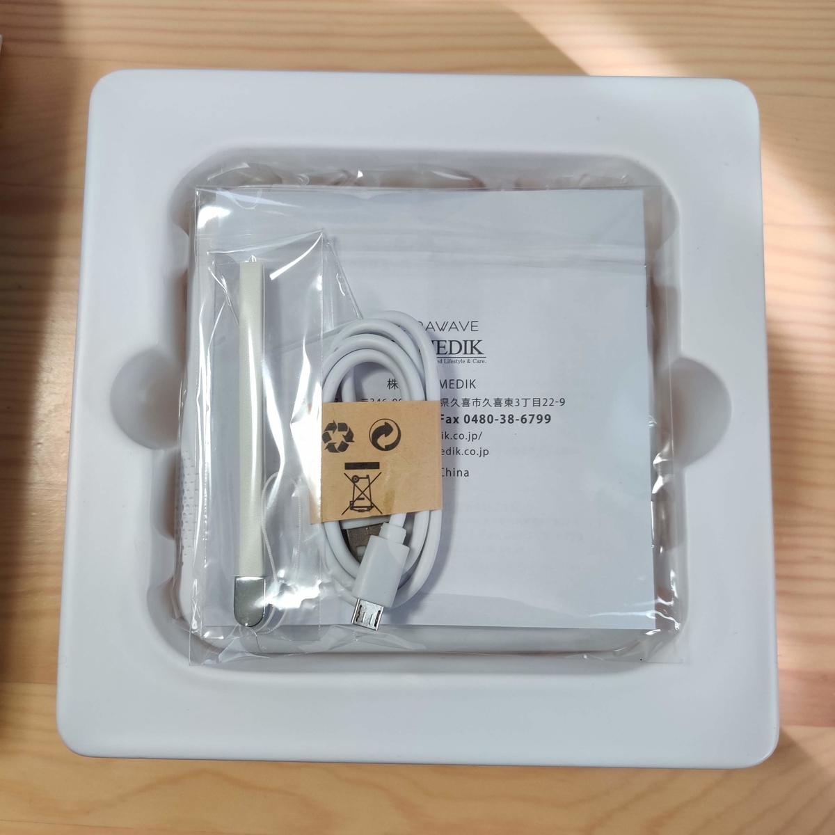 f:id:shiarasu-memo:20200429181112j:plain f:id:shiarasu-memo:20200429181112j:plain