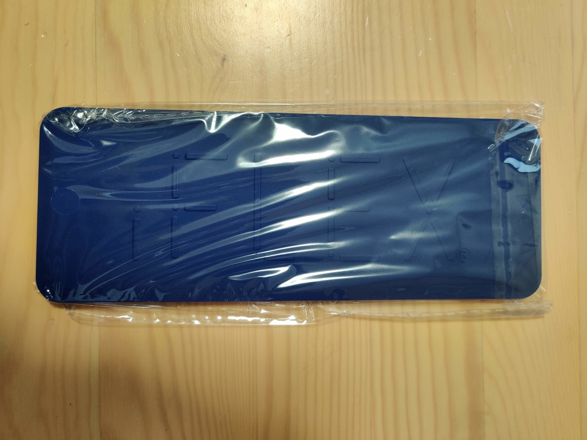 f:id:shiarasu-memo:20200524140838j:plain f:id:shiarasu-memo:20200524140838j:plain