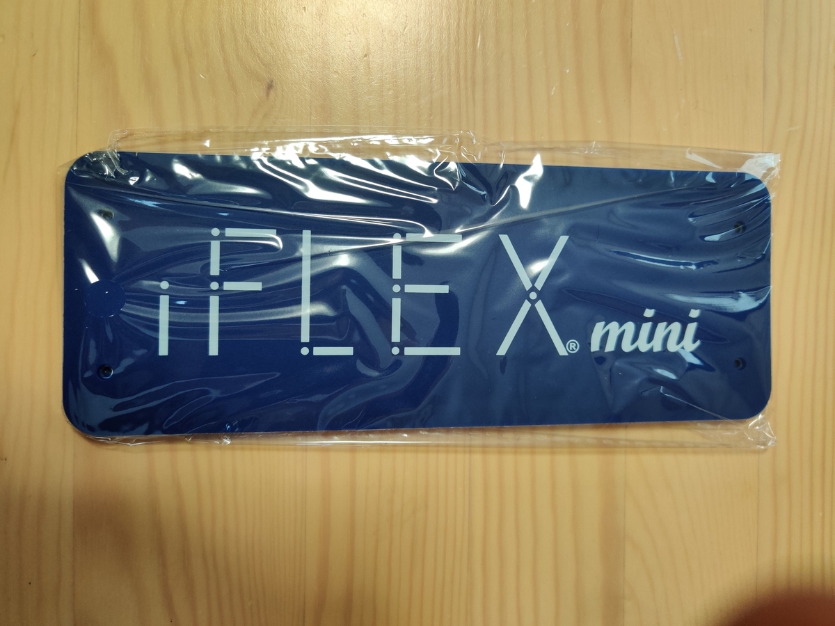 f:id:shiarasu-memo:20200524140900j:plain f:id:shiarasu-memo:20200524140900j:plain