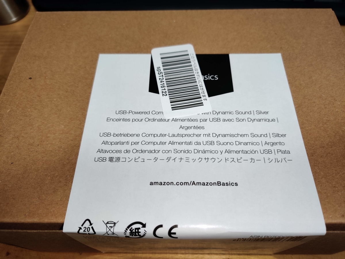 f:id:shiarasu-memo:20200530210832j:plain f:id:shiarasu-memo:20200530210832j:plain