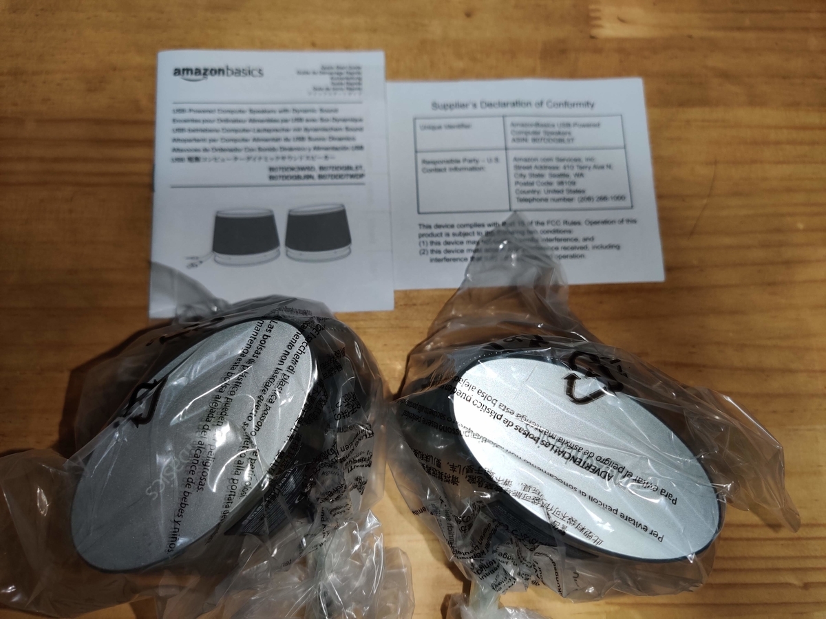 f:id:shiarasu-memo:20200530210900j:plain f:id:shiarasu-memo:20200530210900j:plain