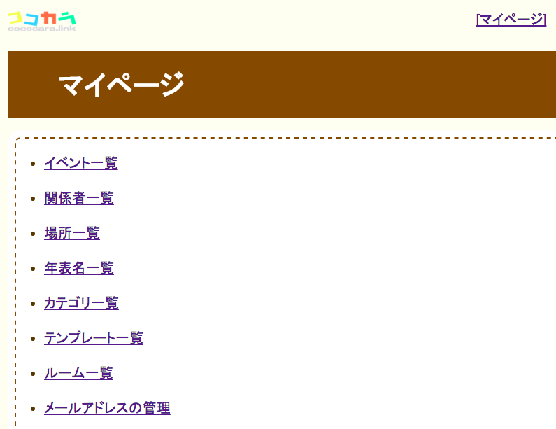 f:id:shiatsuya:20190308132013p:plain