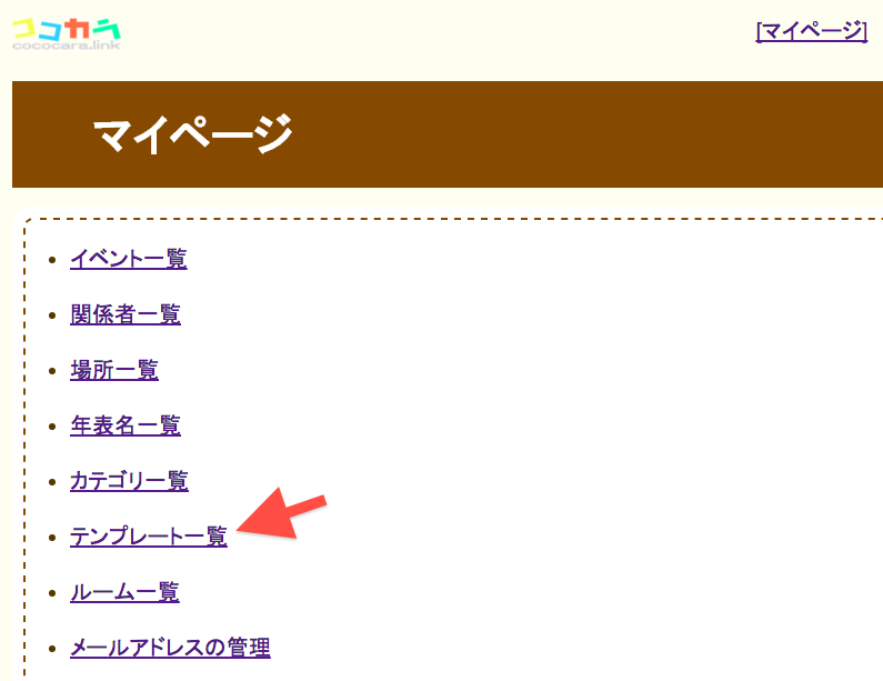 f:id:shiatsuya:20190308151426p:plain