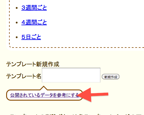 f:id:shiatsuya:20190308151441p:plain