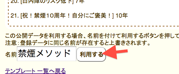 f:id:shiatsuya:20190308151513p:plain