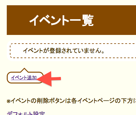 f:id:shiatsuya:20190308151534p:plain
