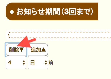 f:id:shiatsuya:20190308151555p:plain