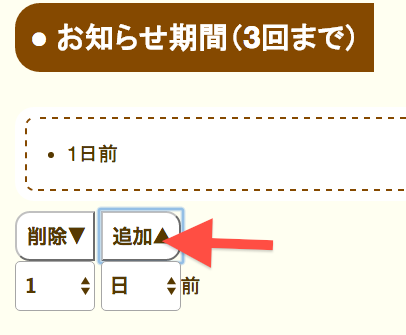 f:id:shiatsuya:20190308151604p:plain