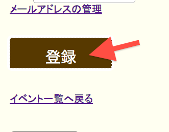 f:id:shiatsuya:20190308151614p:plain
