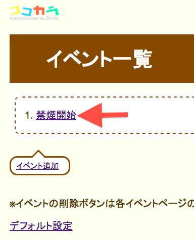f:id:shiatsuya:20190308151624p:plain