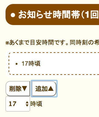 f:id:shiatsuya:20190311090011p:plain