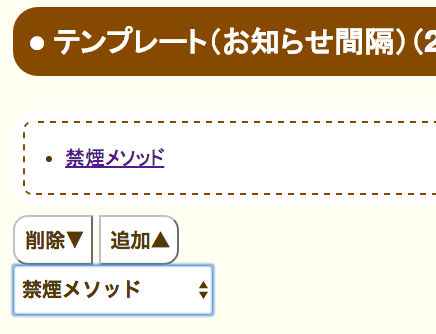 f:id:shiatsuya:20190311093442p:plain