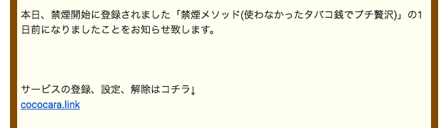 f:id:shiatsuya:20190311110058p:plain