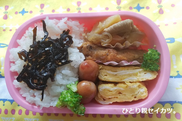 f:id:shiawase-heart:20190925135555j:plain