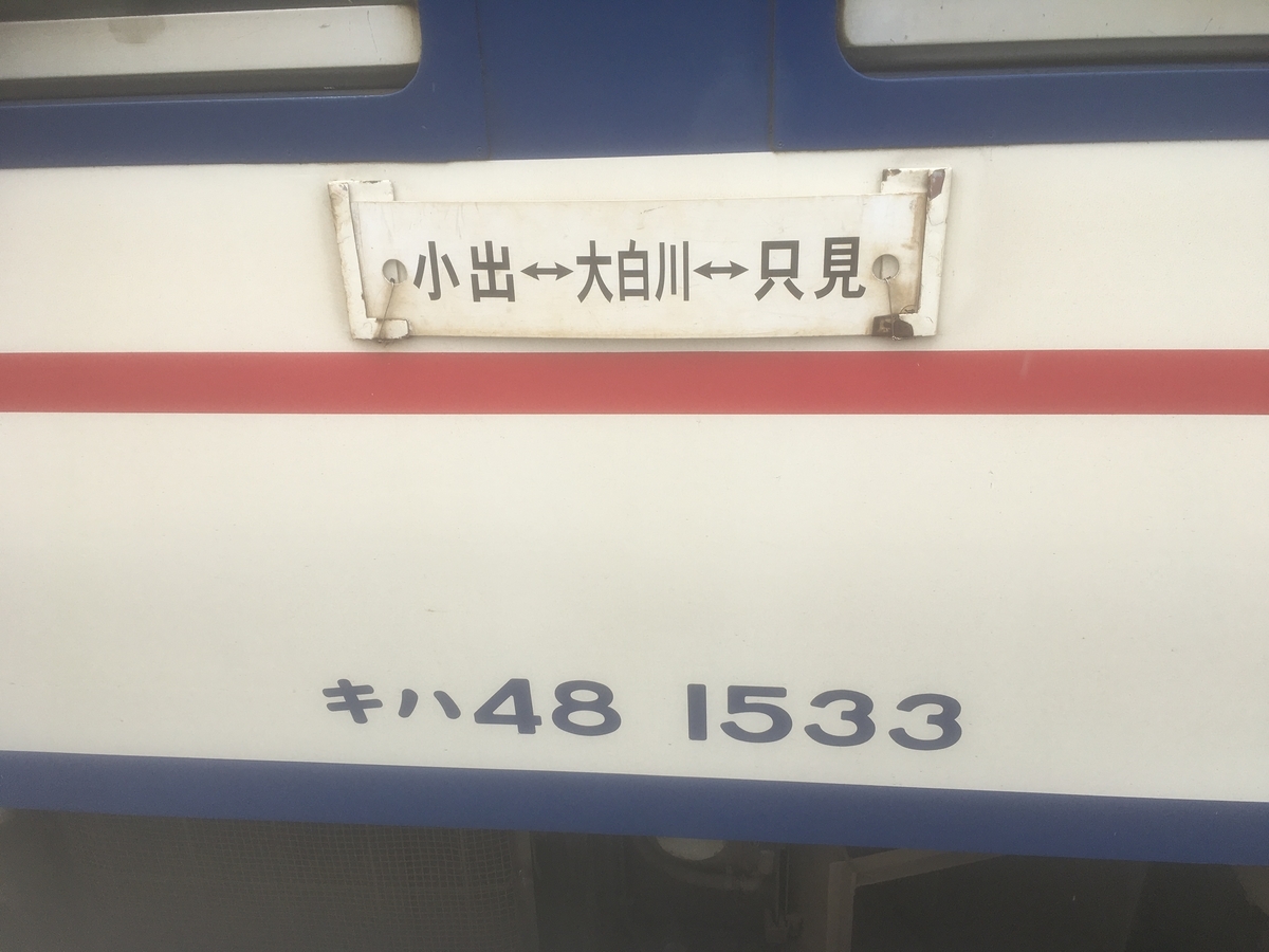 f:id:shiawaseb:20201223122455j:plain