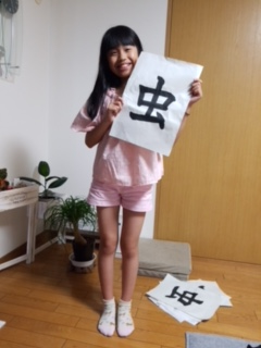 f:id:shiawasenowashiawase:20180704230239p:plain f:id:shiawasenowashiawase:20180704230239p:plain