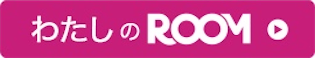 f:id:shiawaseyuki:20230824180103j:image