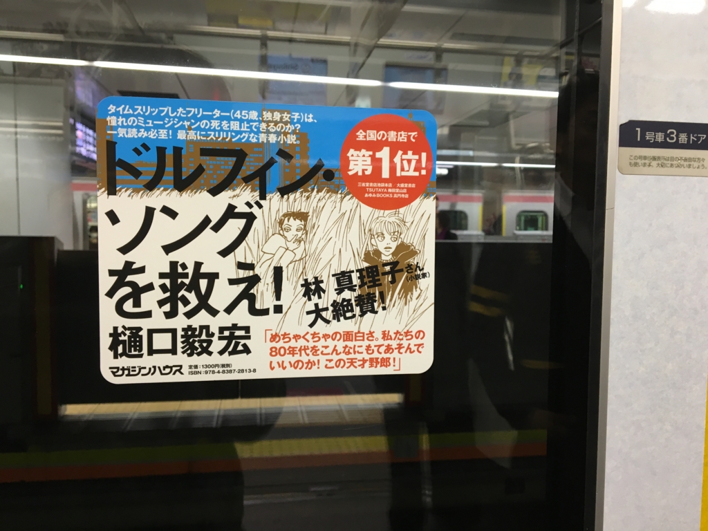 f:id:shiba-710:20160116170804j:plain