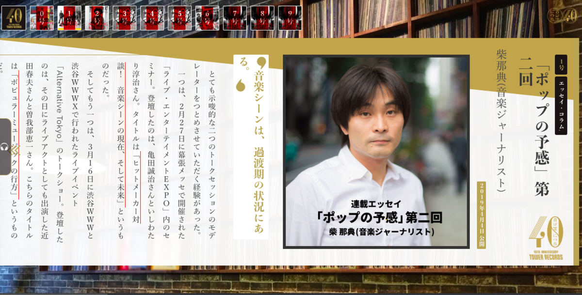 f:id:shiba-710:20200202143842p:plain