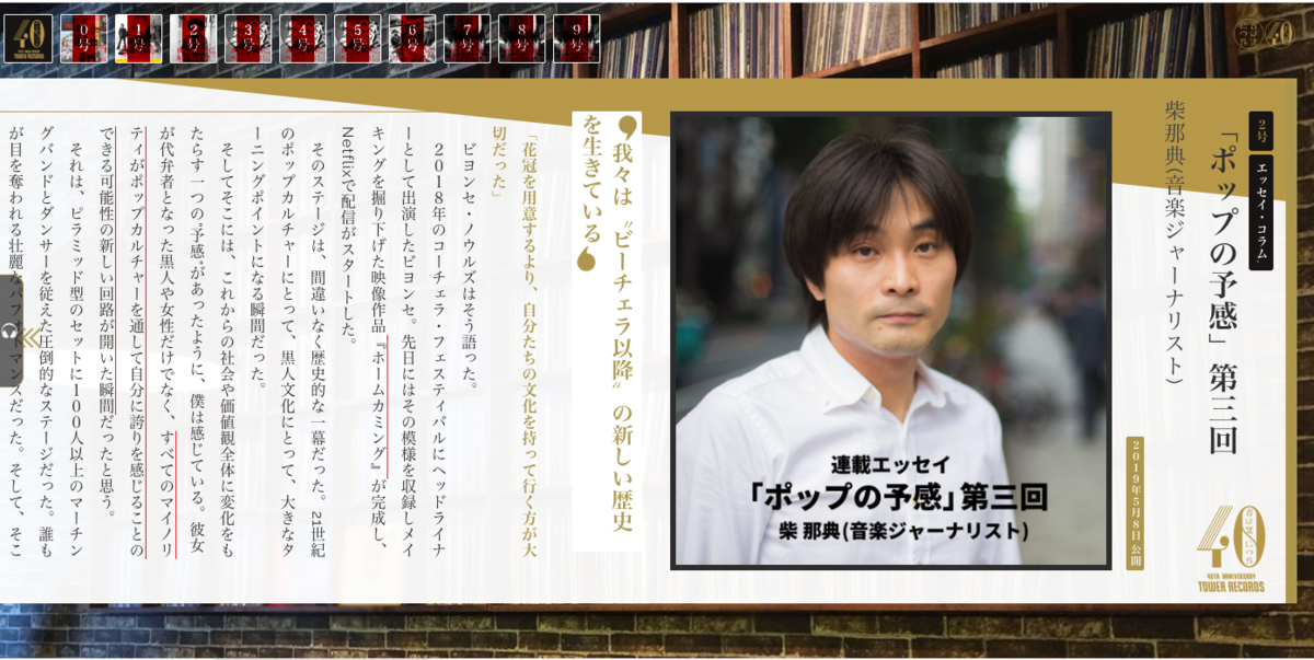 f:id:shiba-710:20200202144705p:plain f:id:shiba-710:20200202144705p:plain