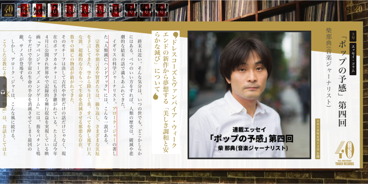 f:id:shiba-710:20200202145701p:plain