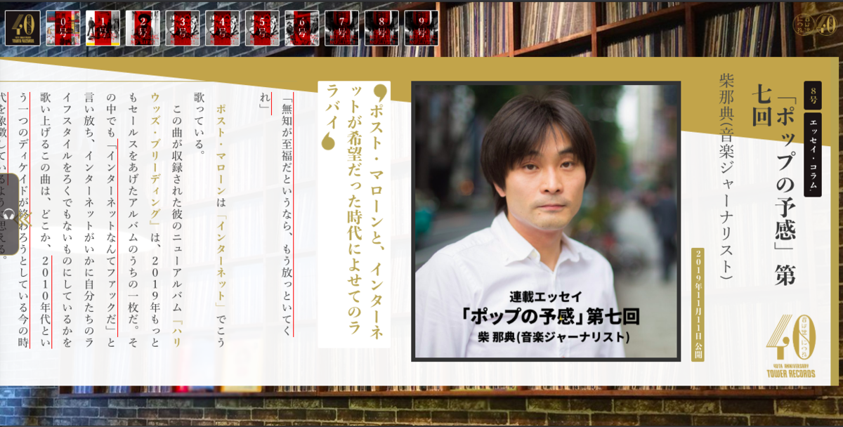 f:id:shiba-710:20200202160220p:plain
