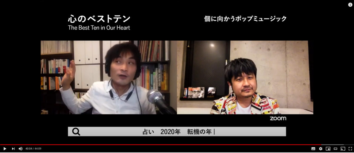 f:id:shiba-710:20200628214647p:plain