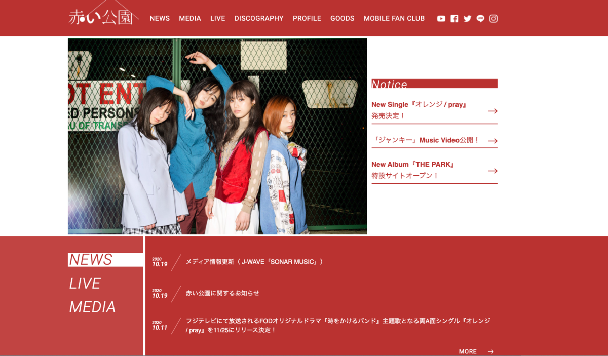 f:id:shiba-710:20201020214027p:plain