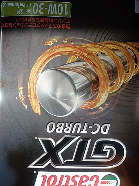 f:id:shiba-ken-gaooo:20211103103149j:plain