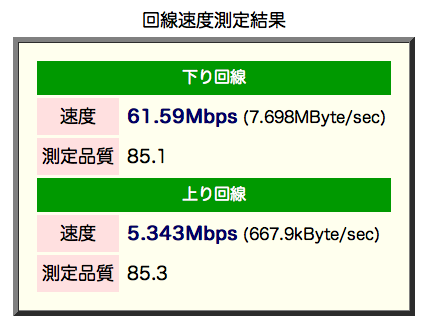 20090711200308