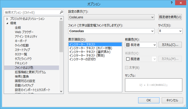 f:id:shiba-yan:20140819165134p:plain