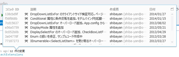 f:id:shiba-yan:20140820102311p:plain