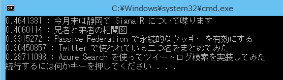 f:id:shiba-yan:20150306174919p:plain