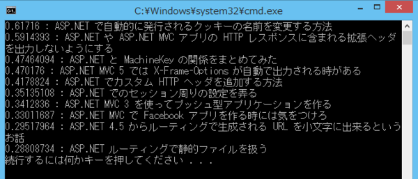 f:id:shiba-yan:20150306181432p:plain