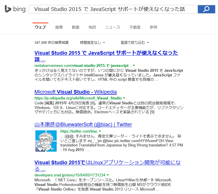 パクリサイトをインターネットから消し去ることに成功した話 しばやん雑記