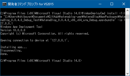 f:id:shiba-yan:20160928005500p:plain f:id:shiba-yan:20160928005500p:plain