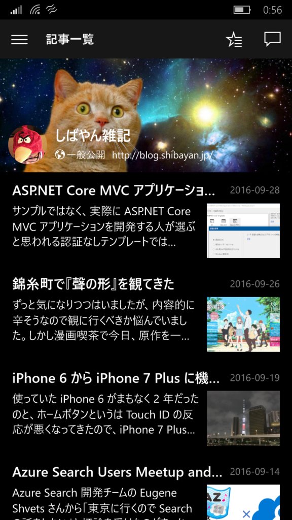 f:id:shiba-yan:20160928011053p:plain:w450 f:id:shiba-yan:20160928011053p:plain:w450