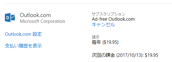 f:id:shiba-yan:20161008163901p:plain f:id:shiba-yan:20161008163901p:plain