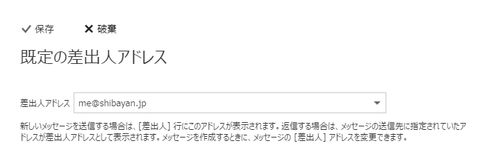 f:id:shiba-yan:20161008163954p:plain f:id:shiba-yan:20161008163954p:plain