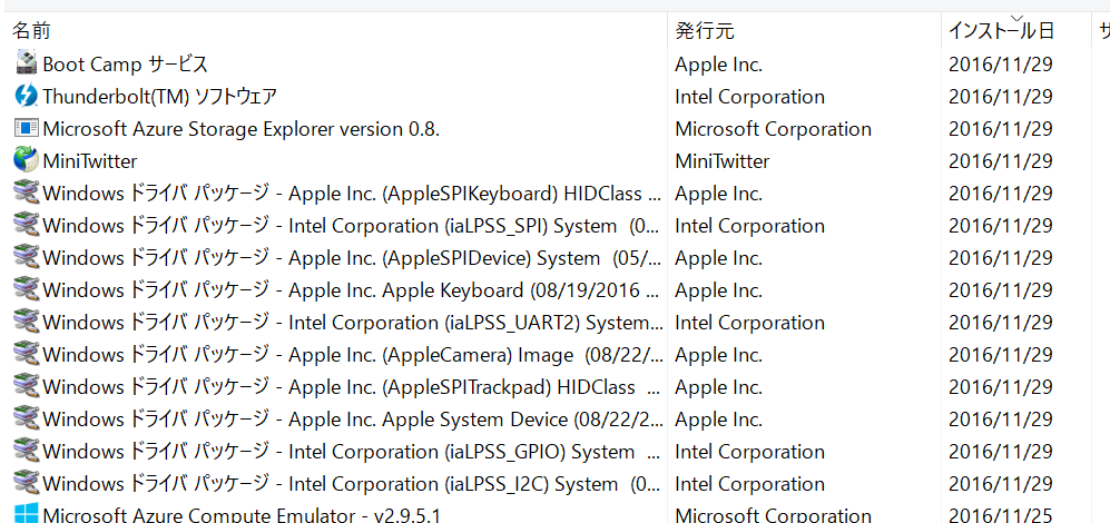 f:id:shiba-yan:20161129225142p:plain:w600 f:id:shiba-yan:20161129225142p:plain:w600