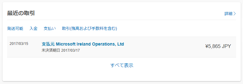 f:id:shiba-yan:20170316002502p:plain f:id:shiba-yan:20170316002502p:plain