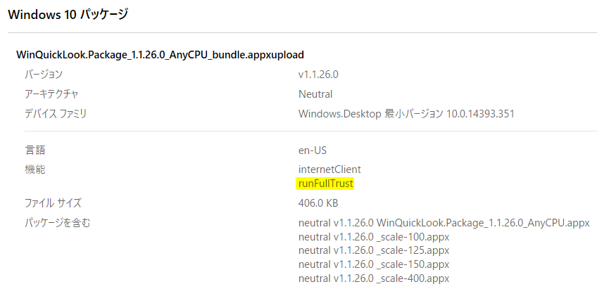 f:id:shiba-yan:20170619141745p:plain