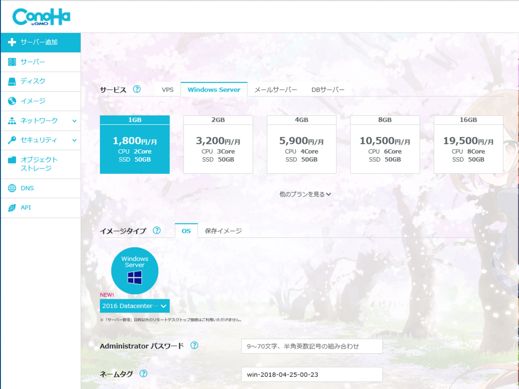 f:id:shiba-yan:20180425002440p:plain f:id:shiba-yan:20180425002440p:plain