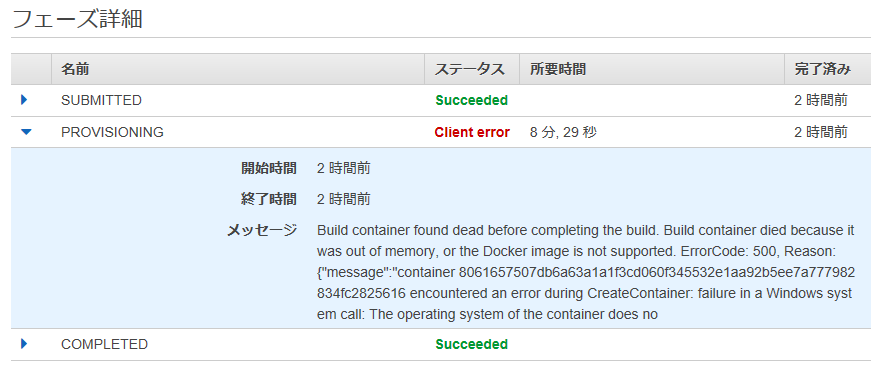 f:id:shiba-yan:20180527155527p:plain f:id:shiba-yan:20180527155527p:plain