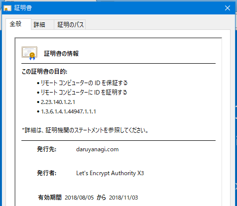 f:id:shiba-yan:20180805161329p:plain f:id:shiba-yan:20180805161329p:plain