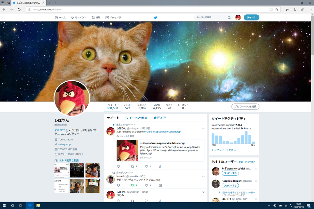 f:id:shiba-yan:20180923182827p:plain