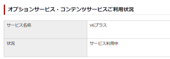 f:id:shiba-yan:20181115184446p:plain