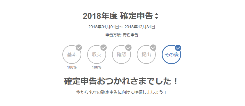 f:id:shiba-yan:20190303170515p:plain